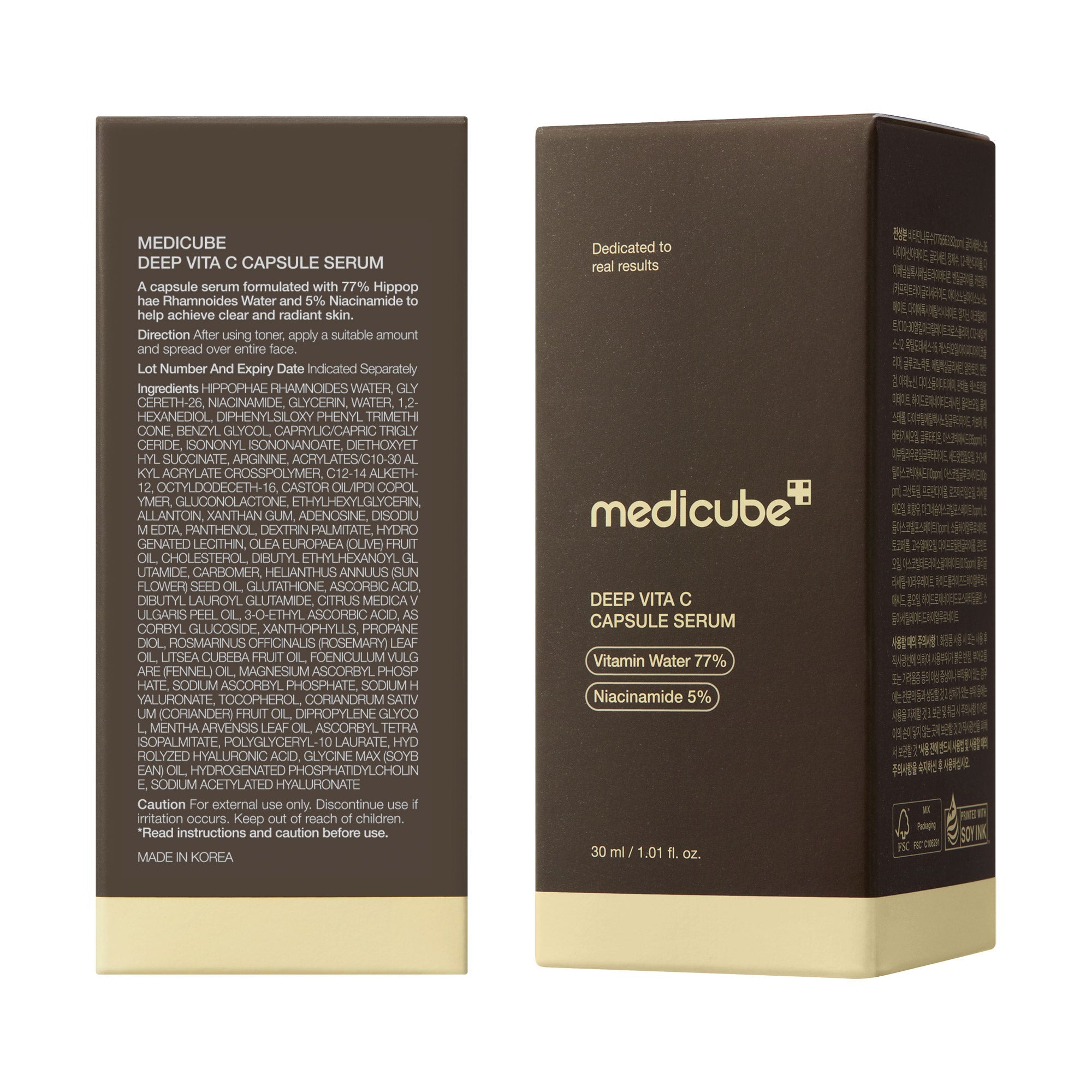 Deep Vitamin C Capsule Serum - Daily Face Care