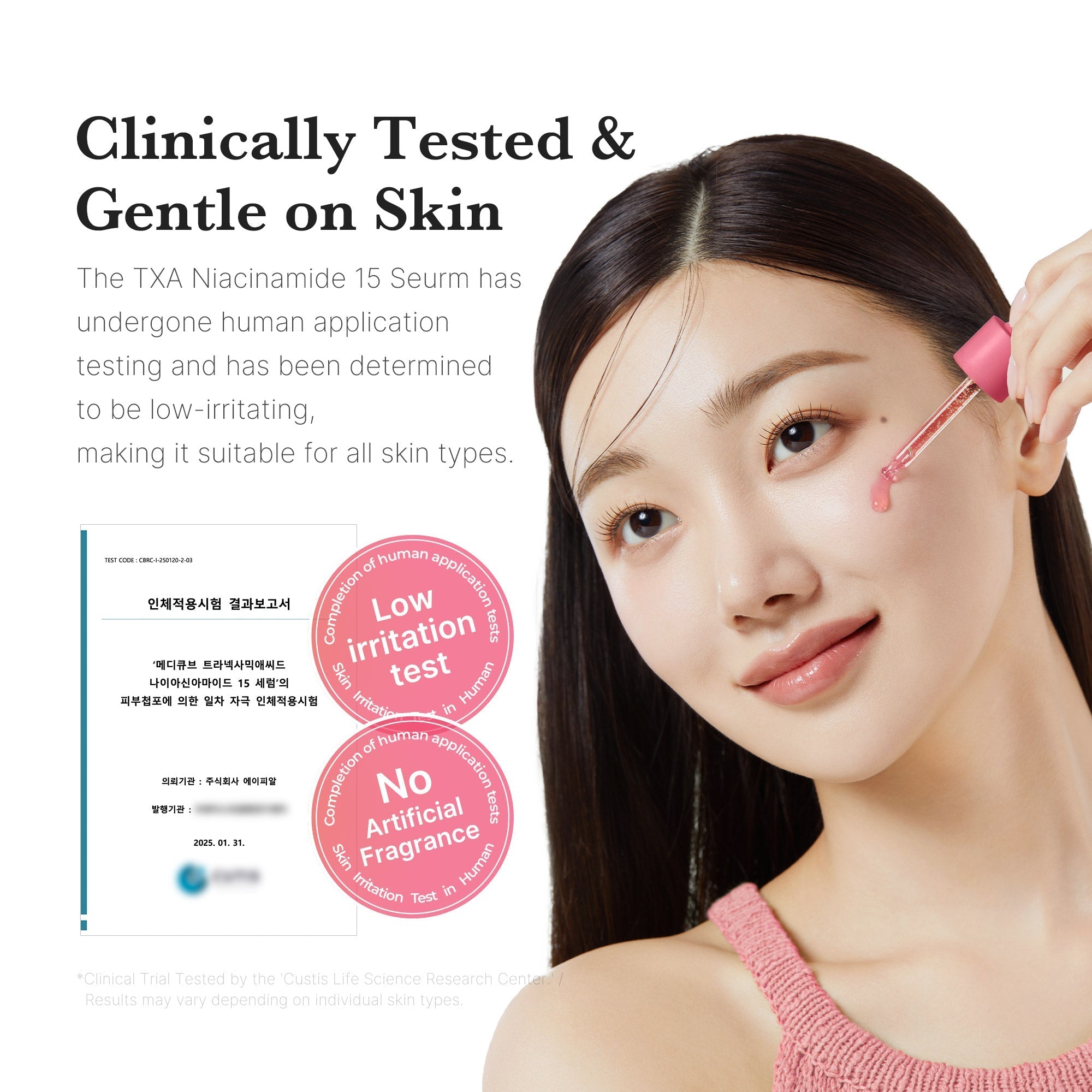 testtesttest - Daily Skin Care